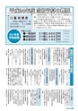 m27_20120614152353_takaharu_k_h2404