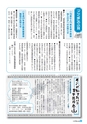 m27_20120614152353_takaharu_k_h2404