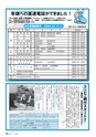 m27_20120614152353_takaharu_k_h2404