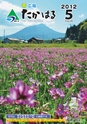 m27_20120614152520_takaharu_k_h2405