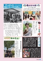 m27_20120614152520_takaharu_k_h2405