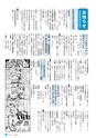m27_20120614152520_takaharu_k_h2405