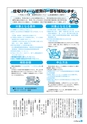 m27_20120614152520_takaharu_k_h2405