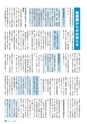 m27_20120614152520_takaharu_k_h2405