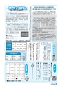 m27_20120614152520_takaharu_k_h2405