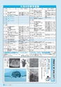 m27_20120614152520_takaharu_k_h2405