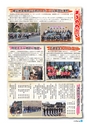 m27_20120614152520_takaharu_k_h2405