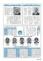 m27_20120614152520_takaharu_k_h2405