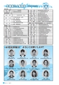 m27_20120614152520_takaharu_k_h2405