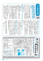 m27_20120614152520_takaharu_k_h2405