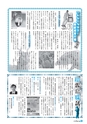 m27_20120614152520_takaharu_k_h2405