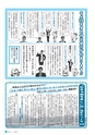 m27_20120614152520_takaharu_k_h2405