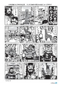 m27_201301311613_takaharu_k_h2502