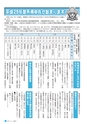 m27_201301311613_takaharu_k_h2502