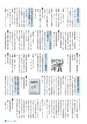 m27_201301311613_takaharu_k_h2502