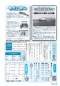 m27_201301311613_takaharu_k_h2502