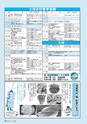 m27_201301311613_takaharu_k_h2502
