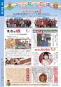 m27_201301311613_takaharu_k_h2502