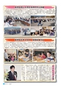m27_201301311613_takaharu_k_h2502