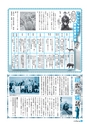 m27_201301311613_takaharu_k_h2502