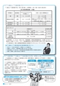 m27_201301311613_takaharu_k_h2502
