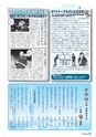 m27_201312270000_takaharu_k_2601