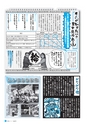 m27_201312270000_takaharu_k_2601