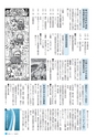 m27_201312270000_takaharu_k_2601