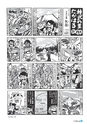 m27_201312270000_takaharu_k_2601