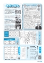 m27_201312270000_takaharu_k_2601
