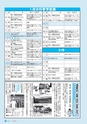 m27_201312270000_takaharu_k_2601