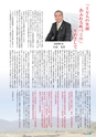 m27_201312270000_takaharu_k_2601