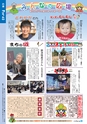 m27_201312270000_takaharu_k_2601