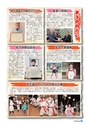m27_201312270000_takaharu_k_2601