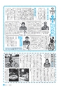 m27_201312270000_takaharu_k_2601