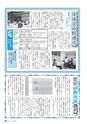 m27_201312270000_takaharu_k_2601