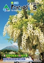m27_201405150000_takaharu_k_h2605