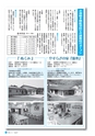 m27_201405150000_takaharu_k_h2605