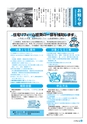 m27_201405150000_takaharu_k_h2605