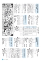 m27_201405150000_takaharu_k_h2605