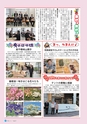 m27_201405150000_takaharu_k_h2605