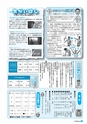 m27_201405150000_takaharu_k_h2605