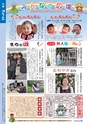 m27_201405150000_takaharu_k_h2605