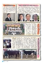 m27_201405150000_takaharu_k_h2605