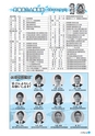 m27_201405150000_takaharu_k_h2605