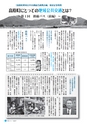 m27_201405150000_takaharu_k_h2605