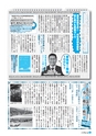 m27_201405150000_takaharu_k_h2605