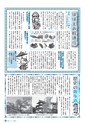 m27_201405150000_takaharu_k_h2605