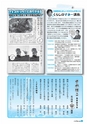 m27_201405150000_takaharu_k_h2605