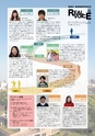 z02_201407230000_mmuship_vol03